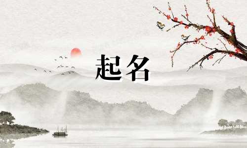 散兵起名的彩蛋有哪些