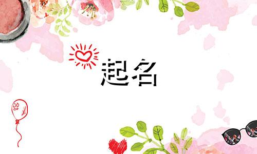 麻辣起名的店铺有哪些