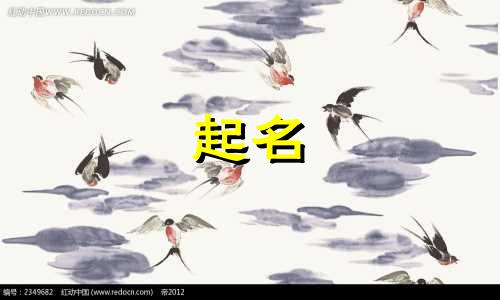 谐音起名小程序有哪些