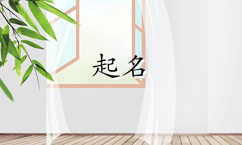 图文起名软件有哪些好听