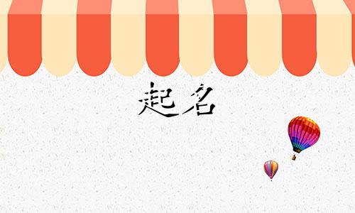 歌单起名富豪有哪些歌名