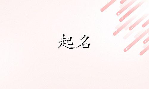 起名费劲原创歌手有哪些