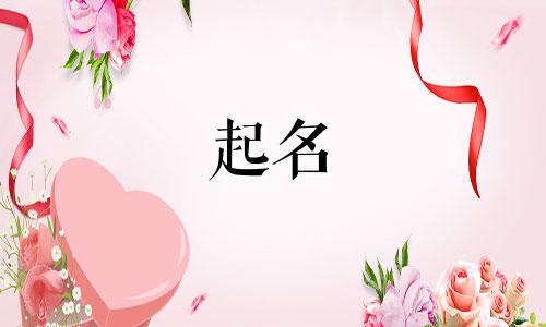 平台起名方法有哪些呢