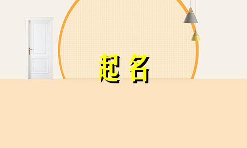 公园起名软件有哪些名字