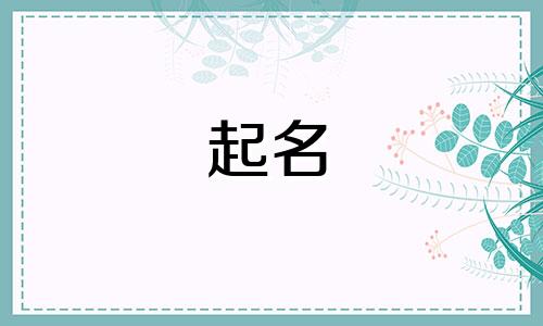 门诊起名规则有哪些规定