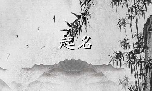 免费起名程序有哪些好听