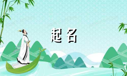 宝宝起名有哪些软件下载