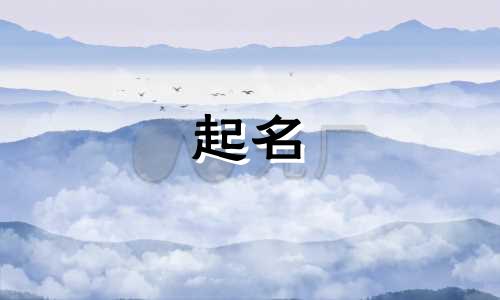 圆明园起名来历故事有哪些