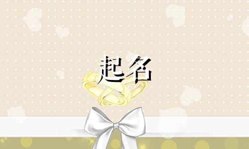 蛟龙的起名原因有哪些