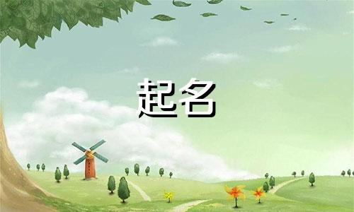 古代的街道起名有哪些