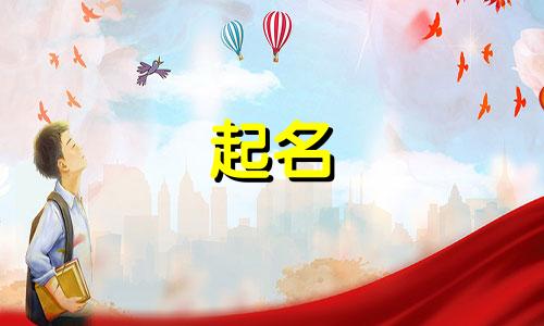 团体起名搞笑名字有哪些