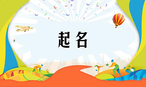 宸字起名适合哪些属性