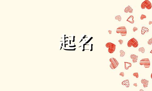 肥东个人起名公司有哪些