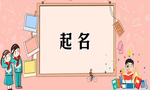 宠物诊所起名要求哪些字体