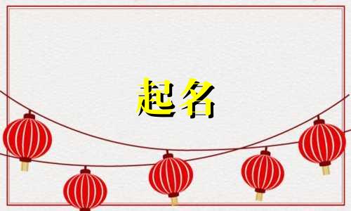 起名软件企业有哪些公司