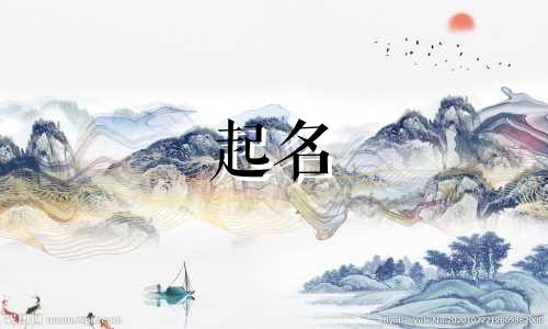 免费起名姓林的有哪些