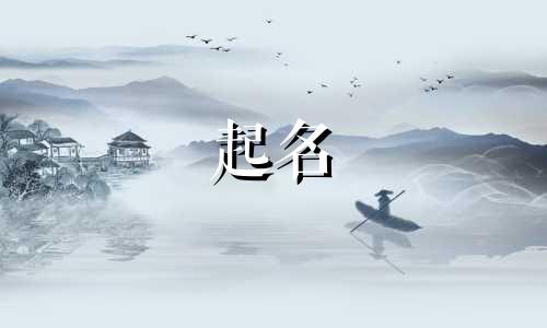 瑞典起名方式有哪些英语