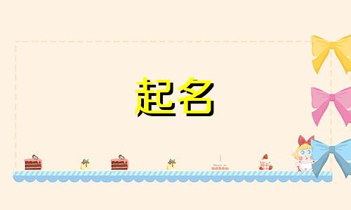 古代公司起名规则有哪些