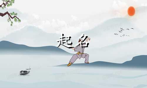 智能起名app软件有哪些