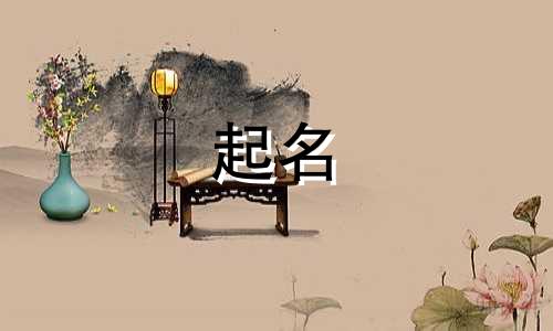 给企业起名软件有哪些