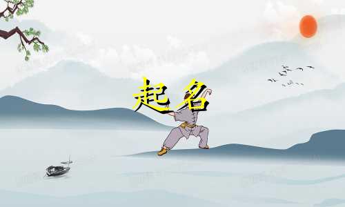 旅馆起名浪漫风格有哪些