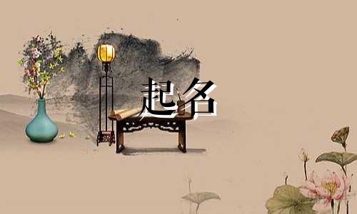 店面起名要素有哪些内容