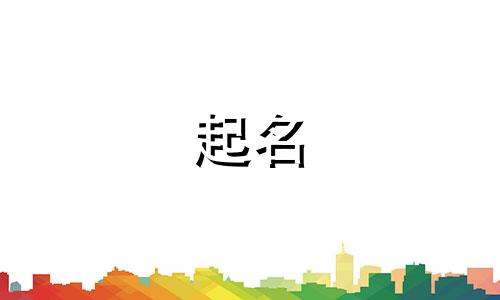 上海全名起名大师有哪些