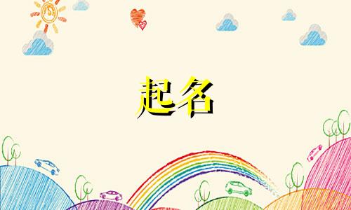 长城的奇特起名有哪些