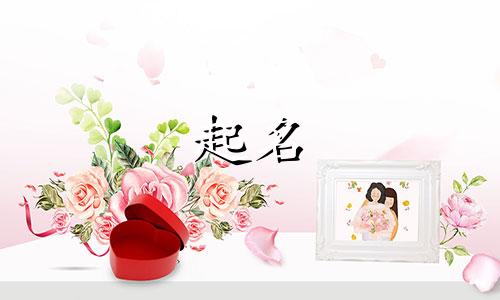 西宁起名好地方有哪些