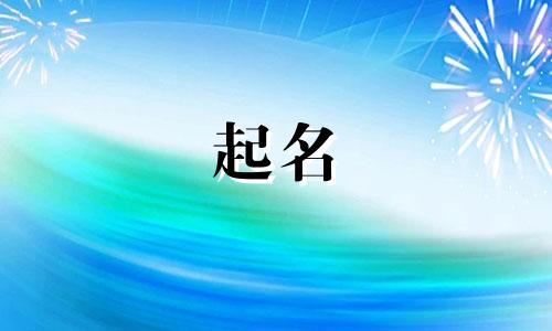 校园歌曲起名有哪些歌曲