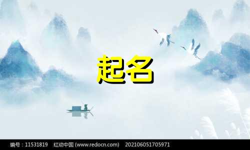 快捷起名软件有哪些好用