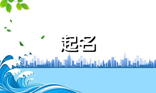 不会起名的牛马有哪些