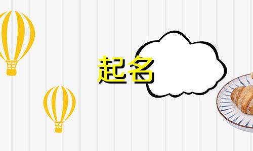 起名宝典道具有哪些功能