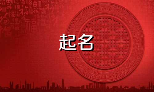 消除疫情起名软件有哪些