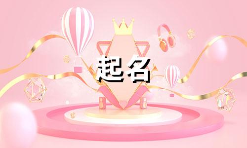 舞蹈艺术起名软件有哪些