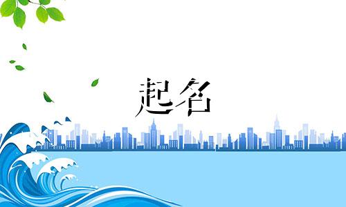 起名古书都有哪些书籍