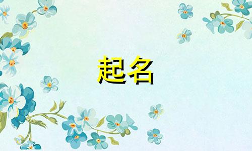 地图起名音乐有哪些歌曲