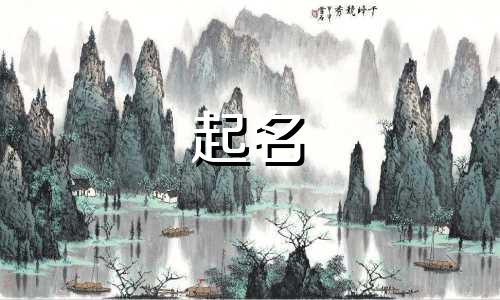 与萧亚轩起名的人有哪些
