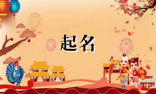 甜点店起名讲究哪些问题