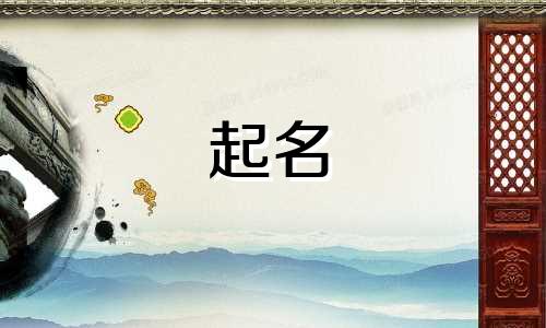 哪些可以起名的书籍好