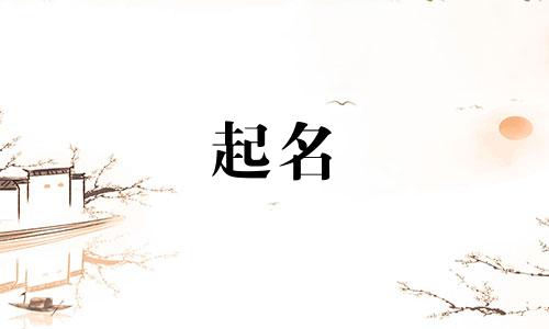 隆重的音乐起名有哪些