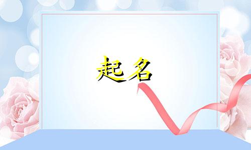 书房起名软件有哪些好用