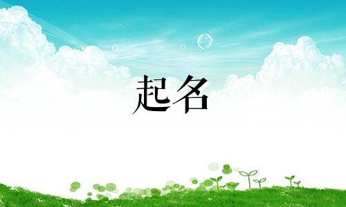 长春的公园起名有哪些