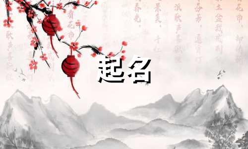 招牌起名妙用有哪些呢