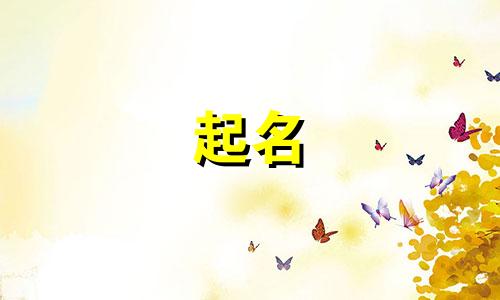 餐饮起名原则有哪些呢
