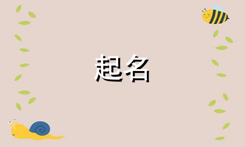 早点店起名传统有哪些