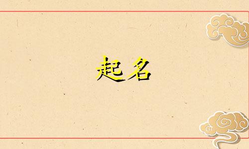 公司起名好笑的有哪些