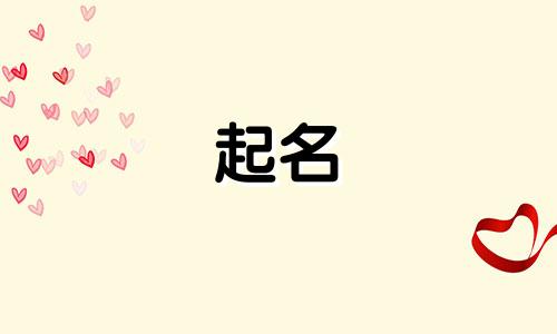 西班牙起名方式有哪些字母