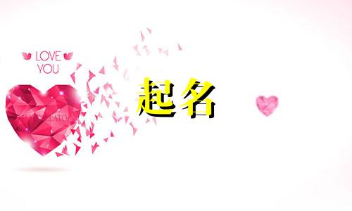 起名的正规大师有哪些