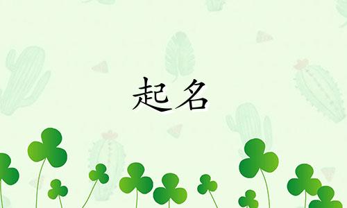 手机起名符号有哪些字体